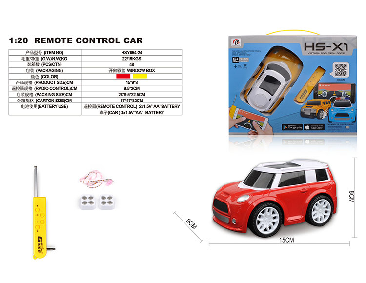 四通1：20Q版迷你仿真车APP礼品盒 HSY664-24